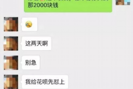 吉安为什么选择专业追讨公司来处理您的债务纠纷？