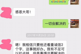 吉安专业要账公司如何查找老赖？